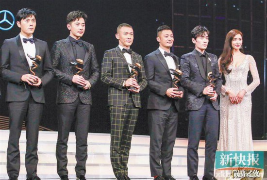 2018 微博之夜 張藝謀獲年度導演 朱一龍被傳授脫單秘籍