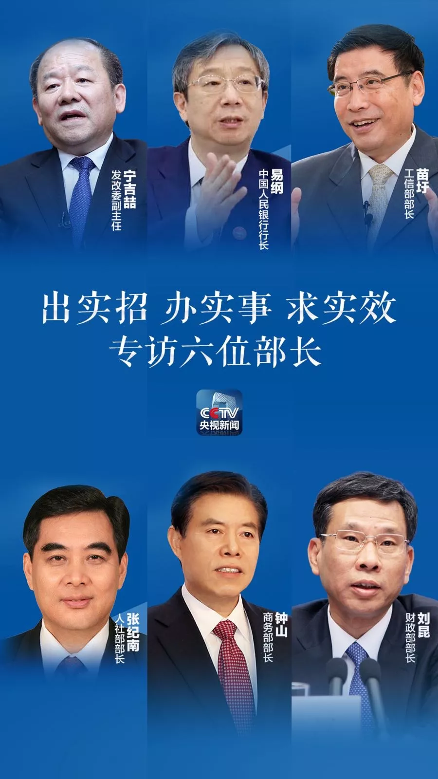 2019年经济时事_2019年第4期 -今日中国