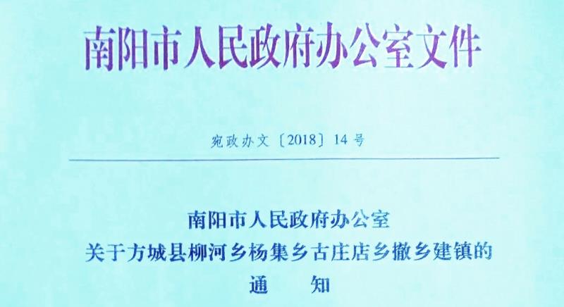 柳河县各个乡镇GDP_柳河县杨洪军图片