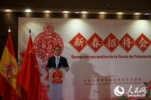 中国驻西班牙使馆举办2019年新春招待会