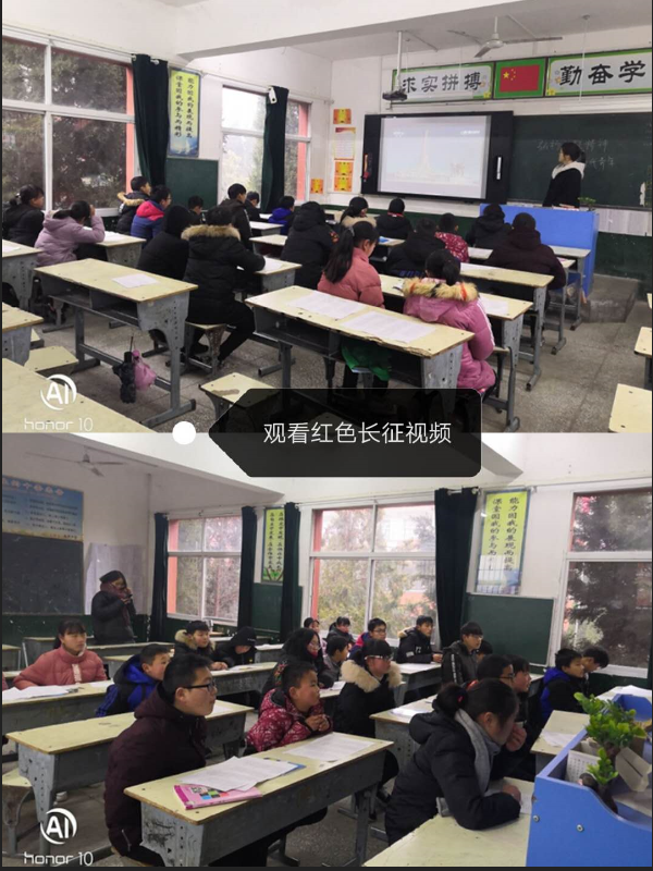 淅川县老城初中德育冬令营之“观看红色影片，弘扬长征精神”