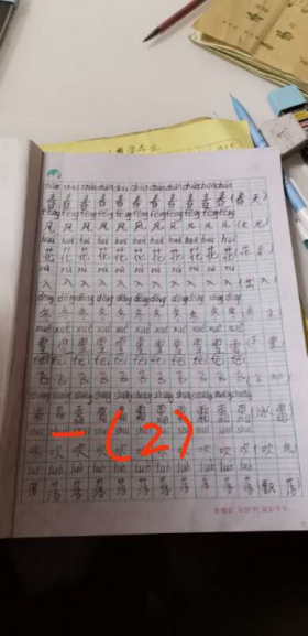 做家务 晒作业 九重二中学生假期生活真充实