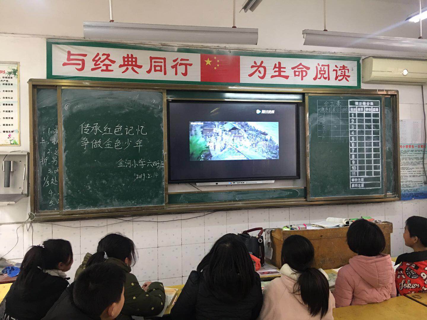 学长征精神，忆苦思甜 ——金河希望小学开展学习长征精神系列活动