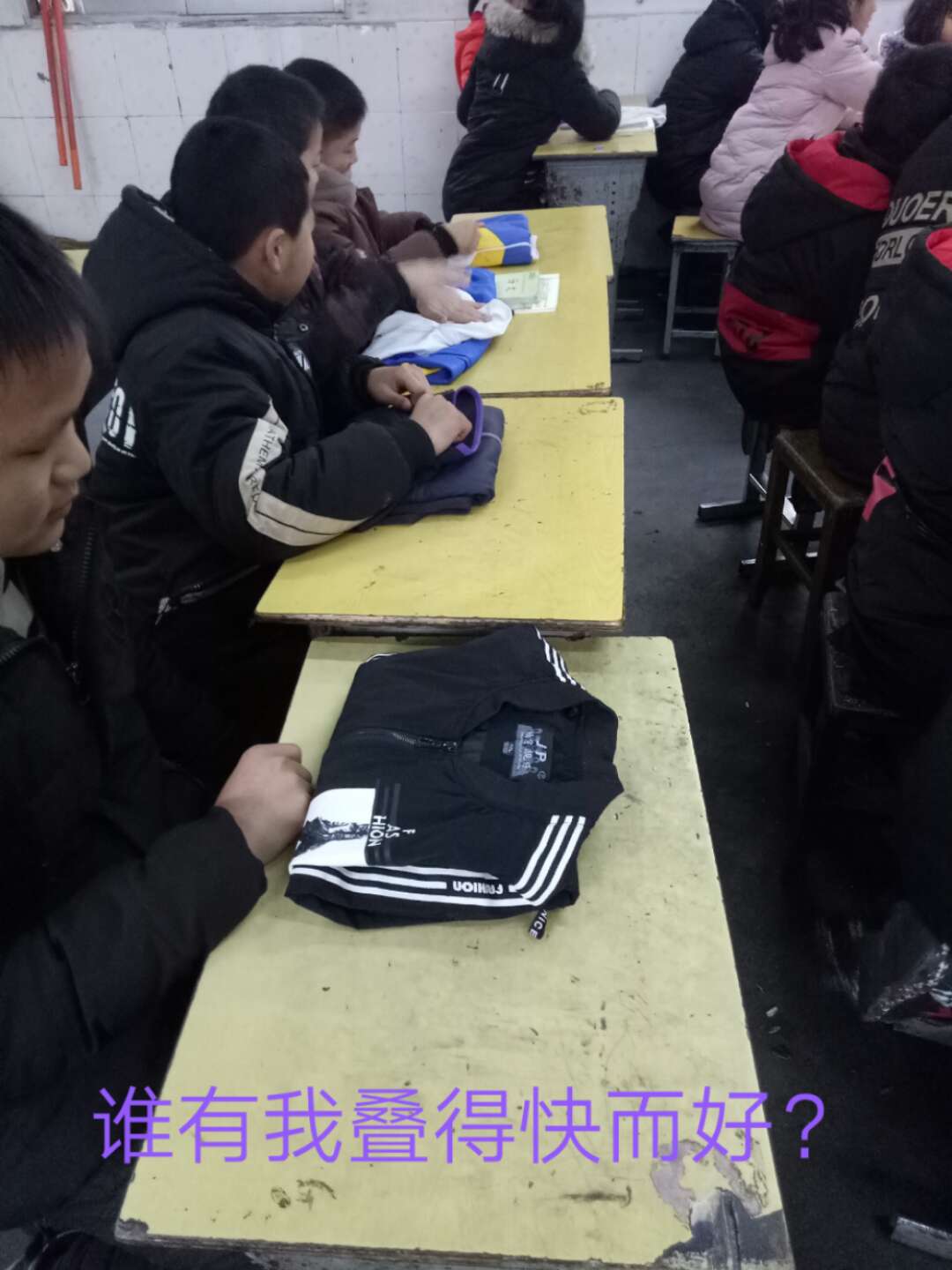 金河小学德育活动简报——冬令营第四天