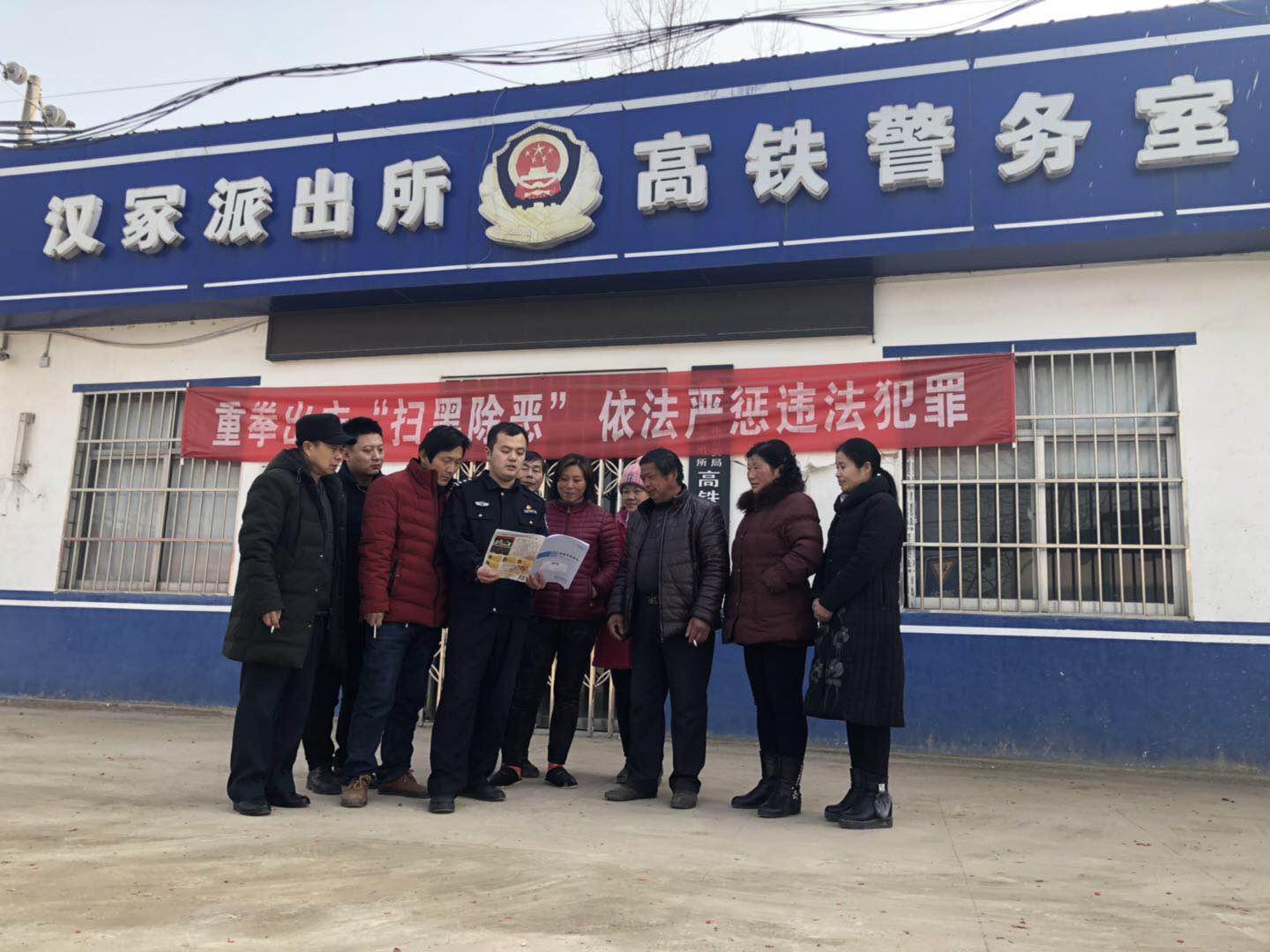 小小警务室 护航大动脉