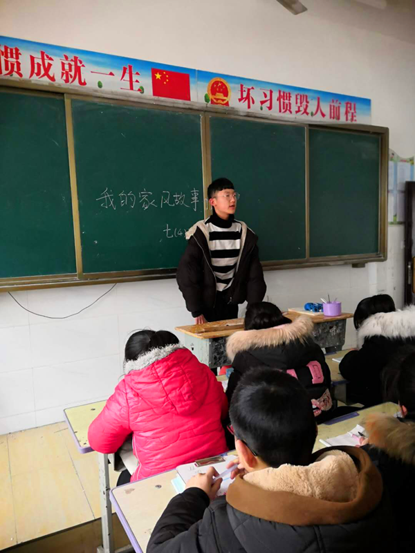 弘扬好家风 传承好家训 --九重一初中德育冬令营活动掠影