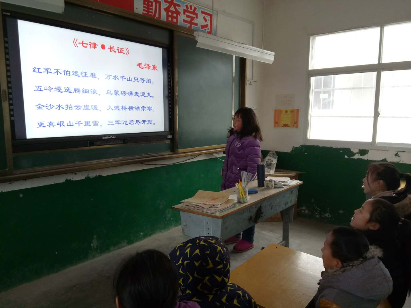 传承长征精神 做自强不息的好少年——淅川县老城镇王岭小学德育冬令营活动掠影