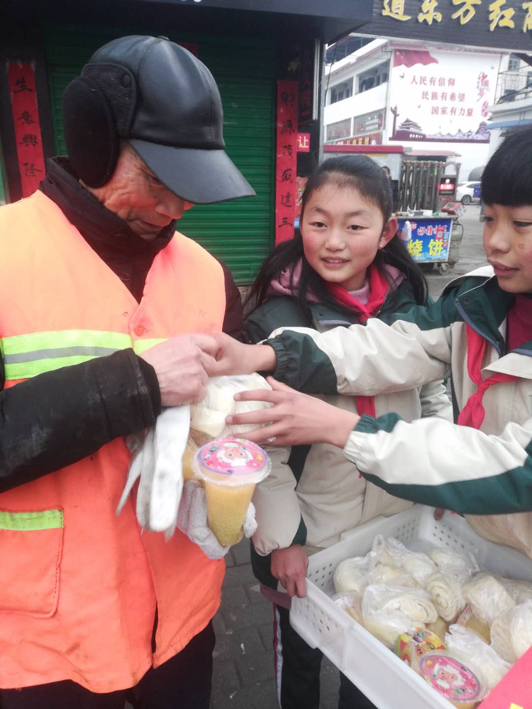 淅川县思源学校德育冬令营公益活动之一----公益爱心早餐