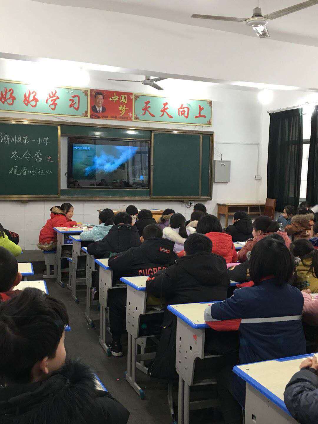 长征精神永延传——淅川县第一小学冬令营活动掠影