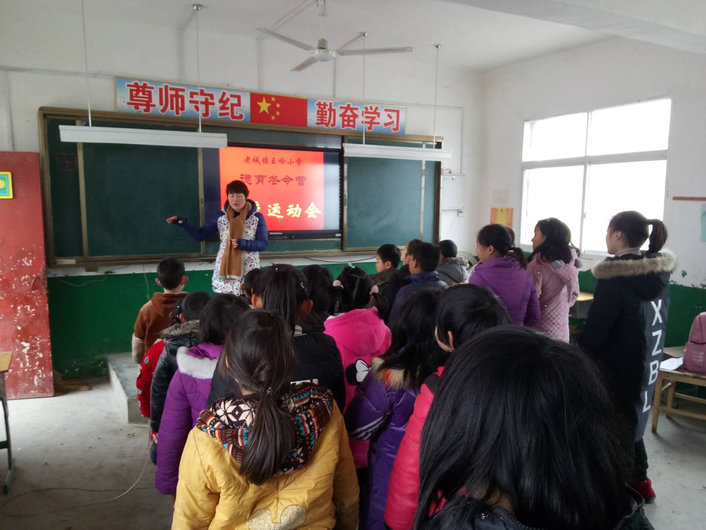 我运动 我健康 我快乐——淅川县老城镇王岭小学德育冬令营活动掠影