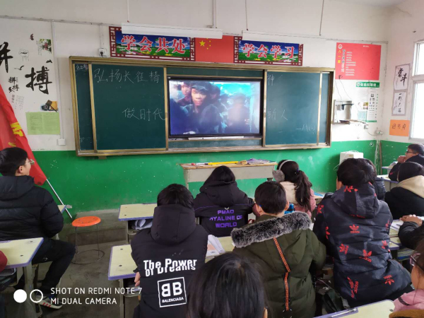 淅川县九重二中 弘扬长征精神 磨炼顽强意志 冬令营活动重实效