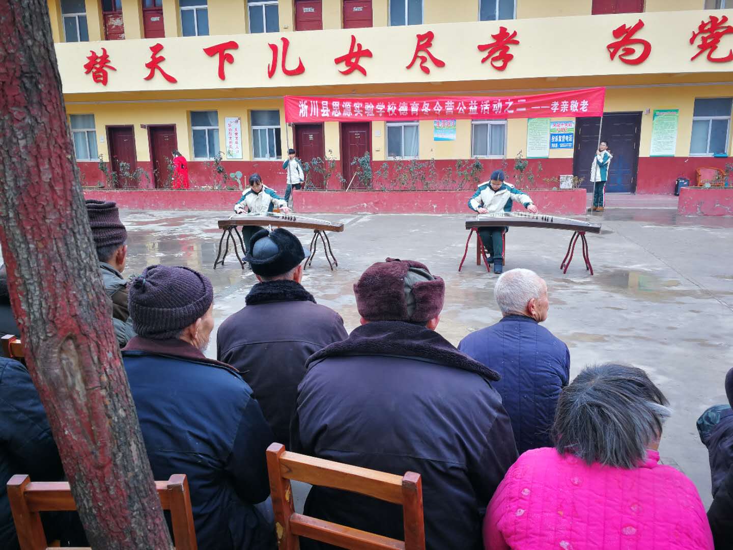 淅川县思源学校德育冬令营公益活动之二----亲老敬老