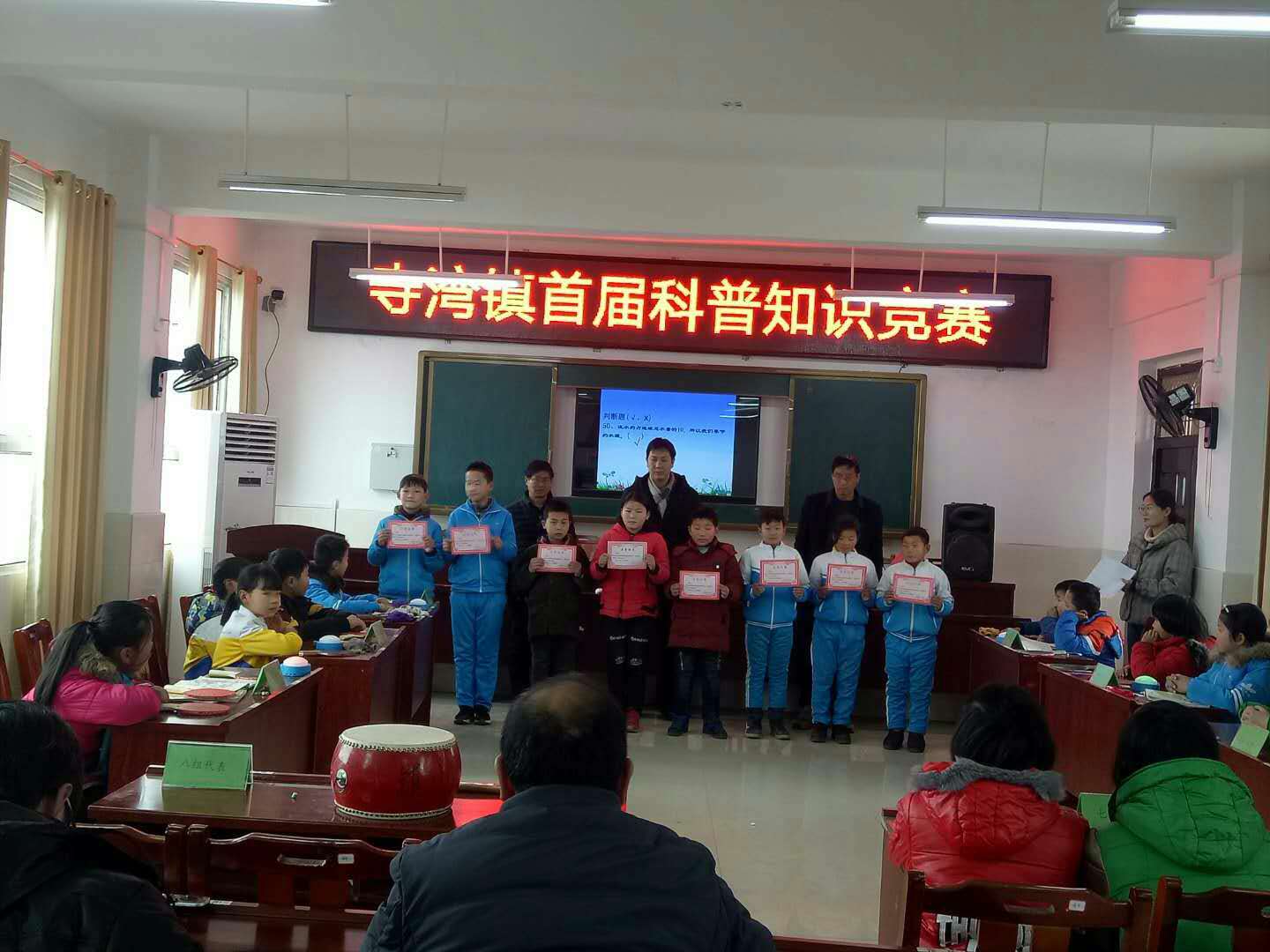 淅川县寺湾镇中心学校成功举办首届诗词大会