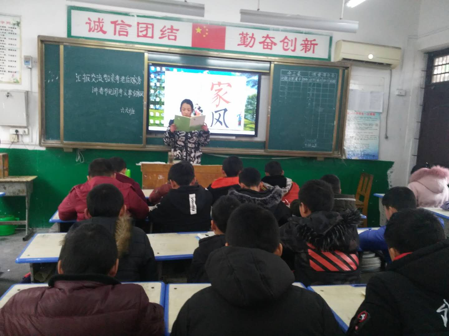 春节见闻，我们眼中的年味 ——金河希望小学开展春节见闻分享活动