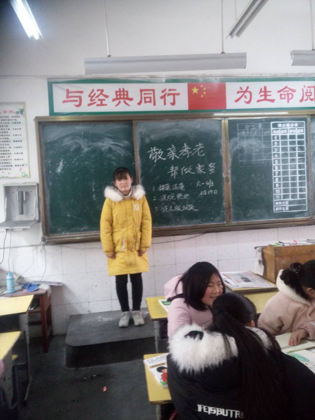 尊亲爱老，做文明学生 ——金河希望小学开展尊亲爱老活动