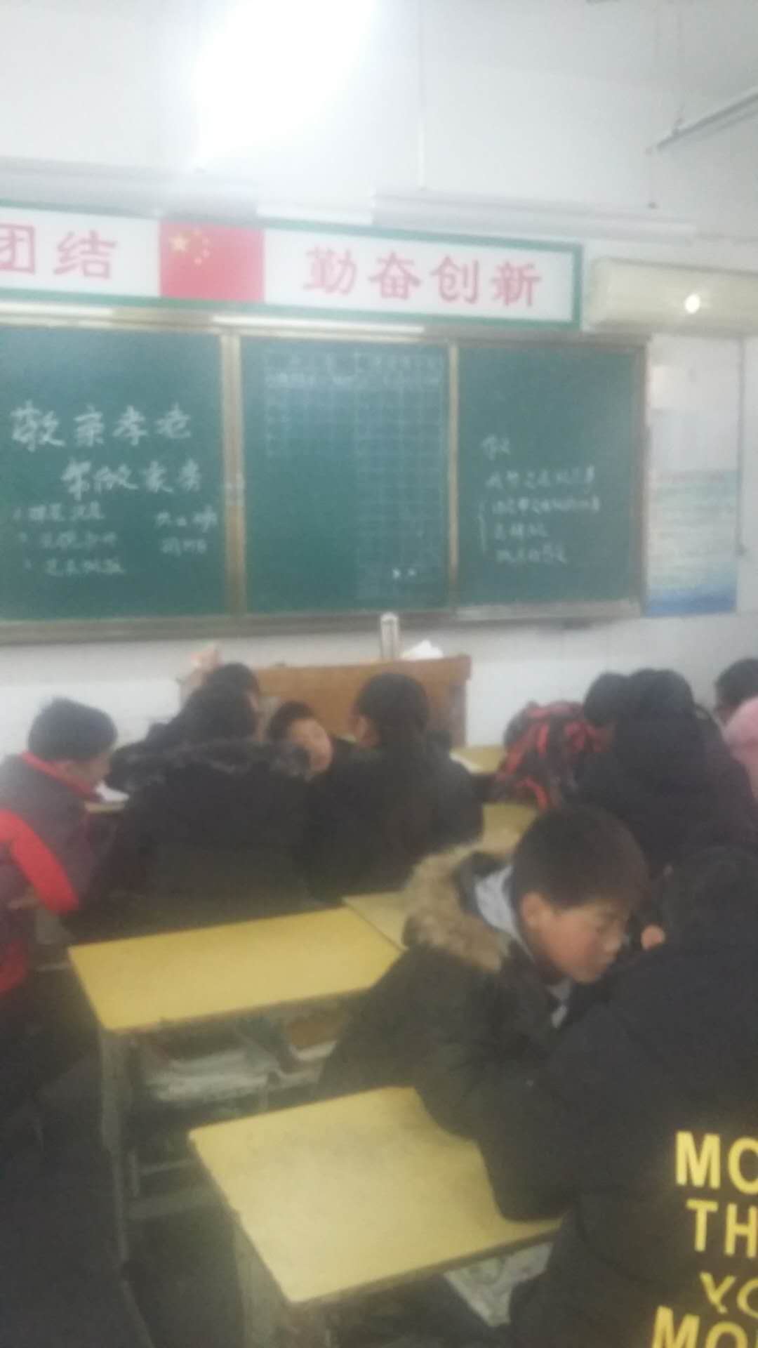 金河小学德育活动简报——冬令营第五天