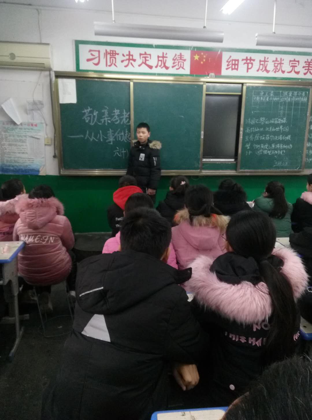 金河小学德育活动简报——冬令营第五天