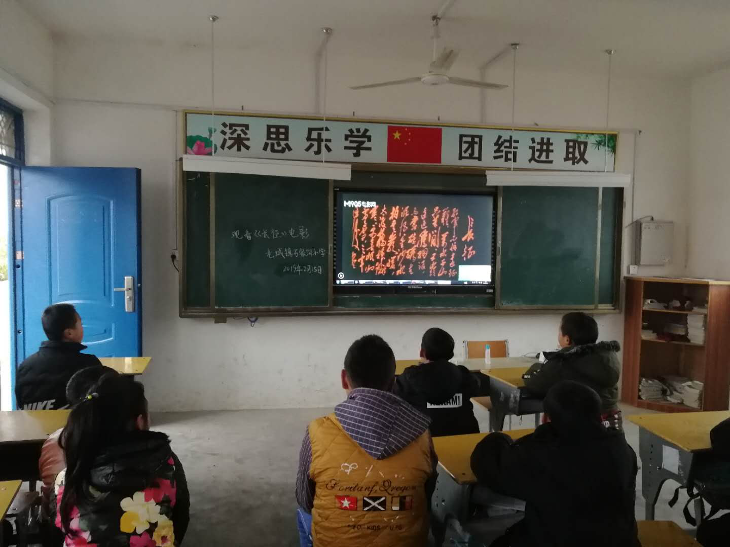 弘扬伟大长征精神，争做新时代红色传人 ——淅川县老城镇石家沟小学观看《长征》电影德育冬令营活动实纪