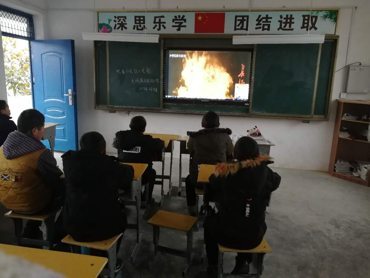 弘扬伟大长征精神，争做新时代红色传人 ——淅川县老城镇石家沟小学观看《长征》电影德育冬令营活动实纪