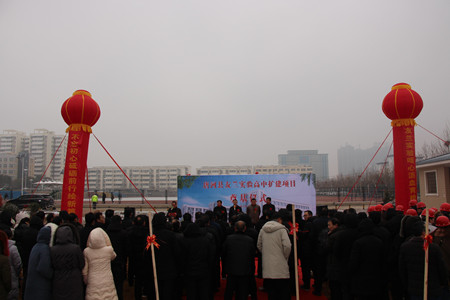 唐河县友兰实验高中扩建项目开工奠基