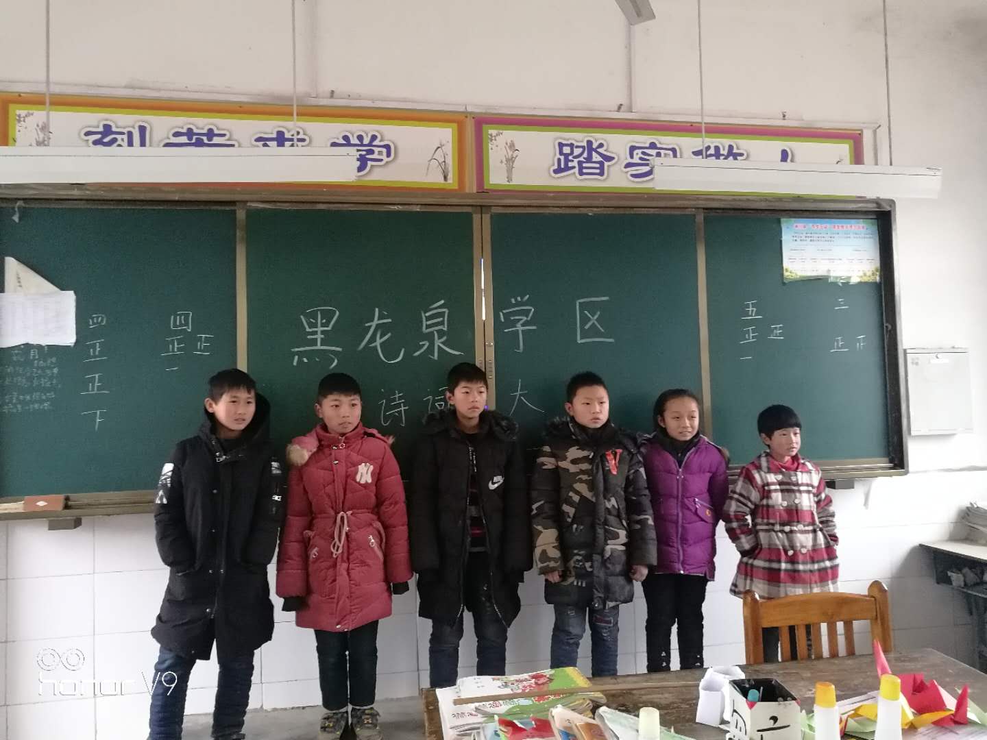 淅川县老城镇黑龙泉学校举办诗词大会