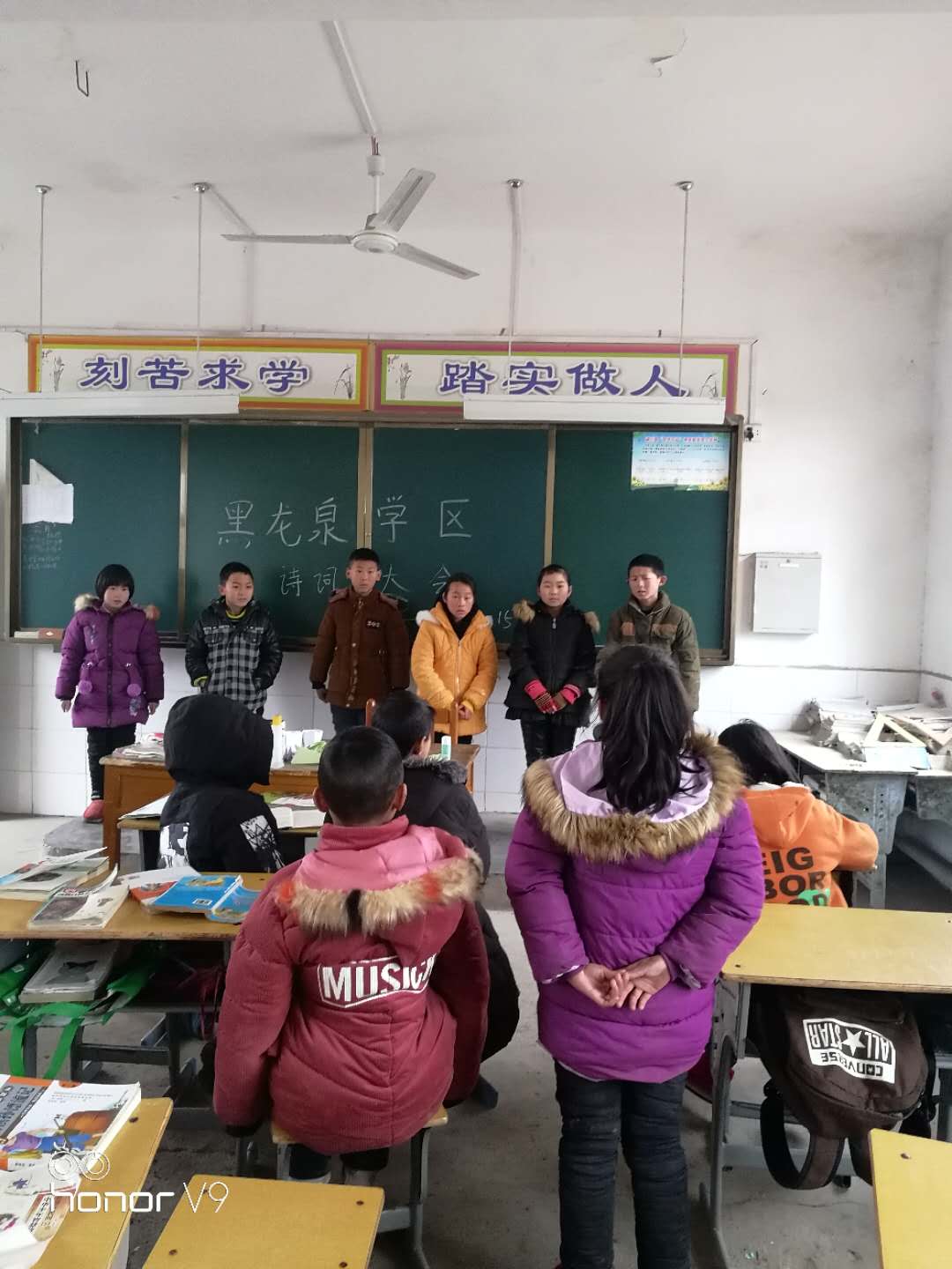 淅川县老城镇黑龙泉学校举办诗词大会
