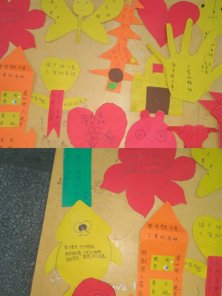 书香润童心 好书伴成长-----淅川县毛堂乡张营小学冬令营活动纪实