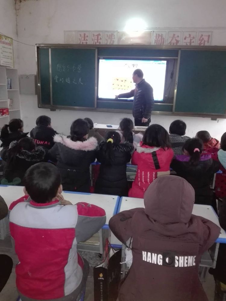 淅川县毛堂乡闫家沟学校：举行精彩活动喜迎元宵佳节