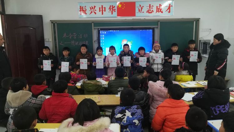 淅川县毛堂乡桥沟小学：举行多彩活动 喜迎元宵佳节