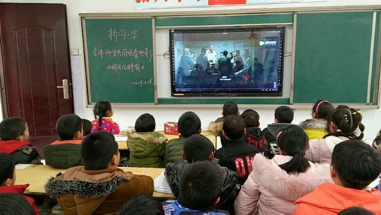 淅川县毛堂乡桥沟小学：举行多彩活动 喜迎元宵佳节