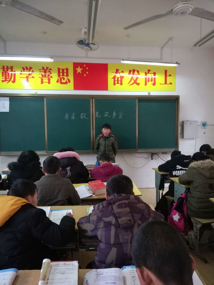 怀感激之心做高尚之人——淅川县毛堂乡牧园学校德育冬令营活动