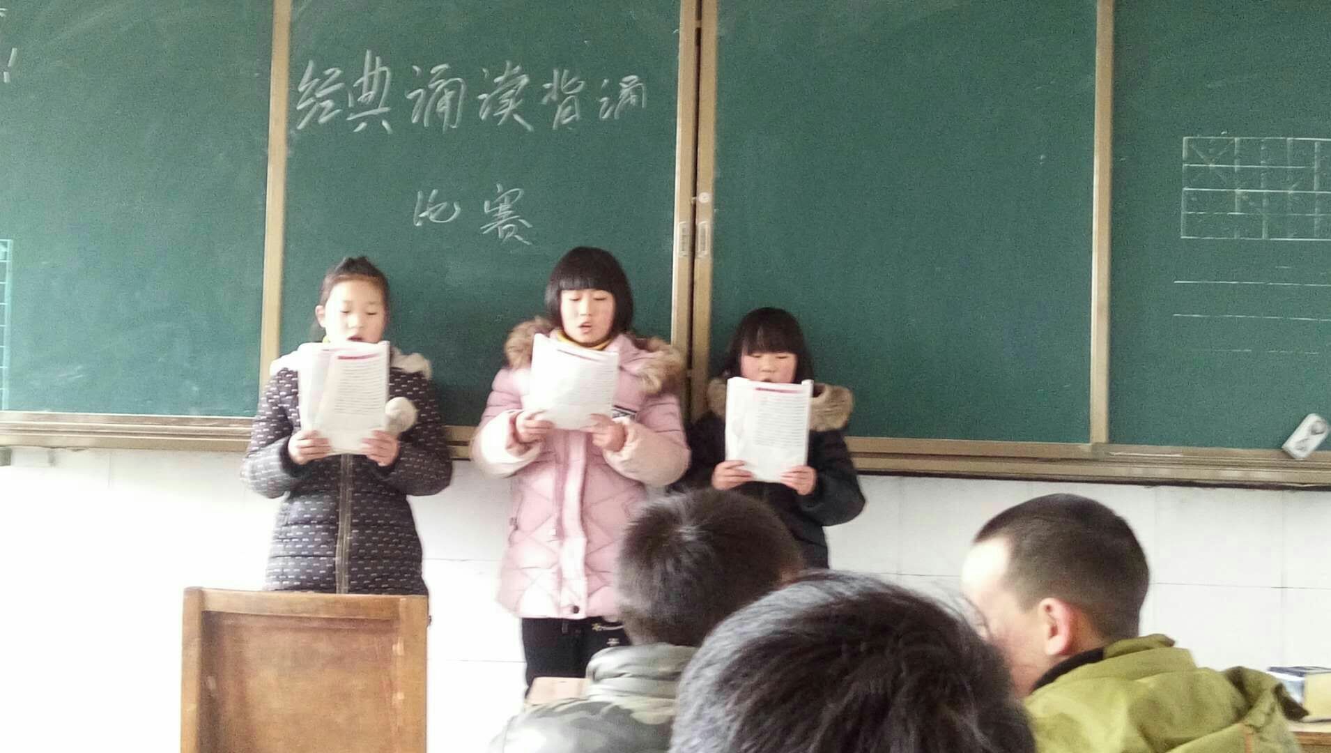 淅川县毛堂乡大庙小学：引导学生诵读国学经典 培养学生们高尚的道德情操