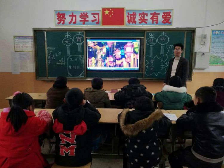 喜迎元宵猜灯谜 全体师生庆佳节---淅川县毛堂乡板山沟学校冬令营活动