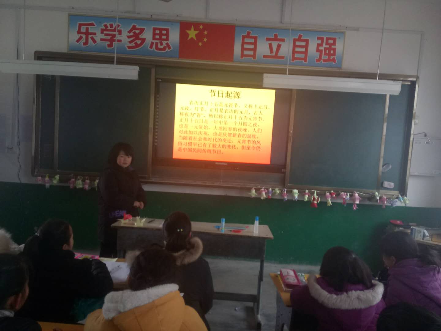 细话元宵节 巧手制灯笼 智趣猜灯谜——淅川县老城镇王岭小学德育冬令营活动掠影