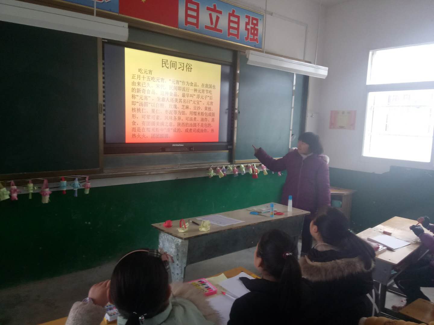 细话元宵节 巧手制灯笼 智趣猜灯谜——淅川县老城镇王岭小学德育冬令营活动掠影