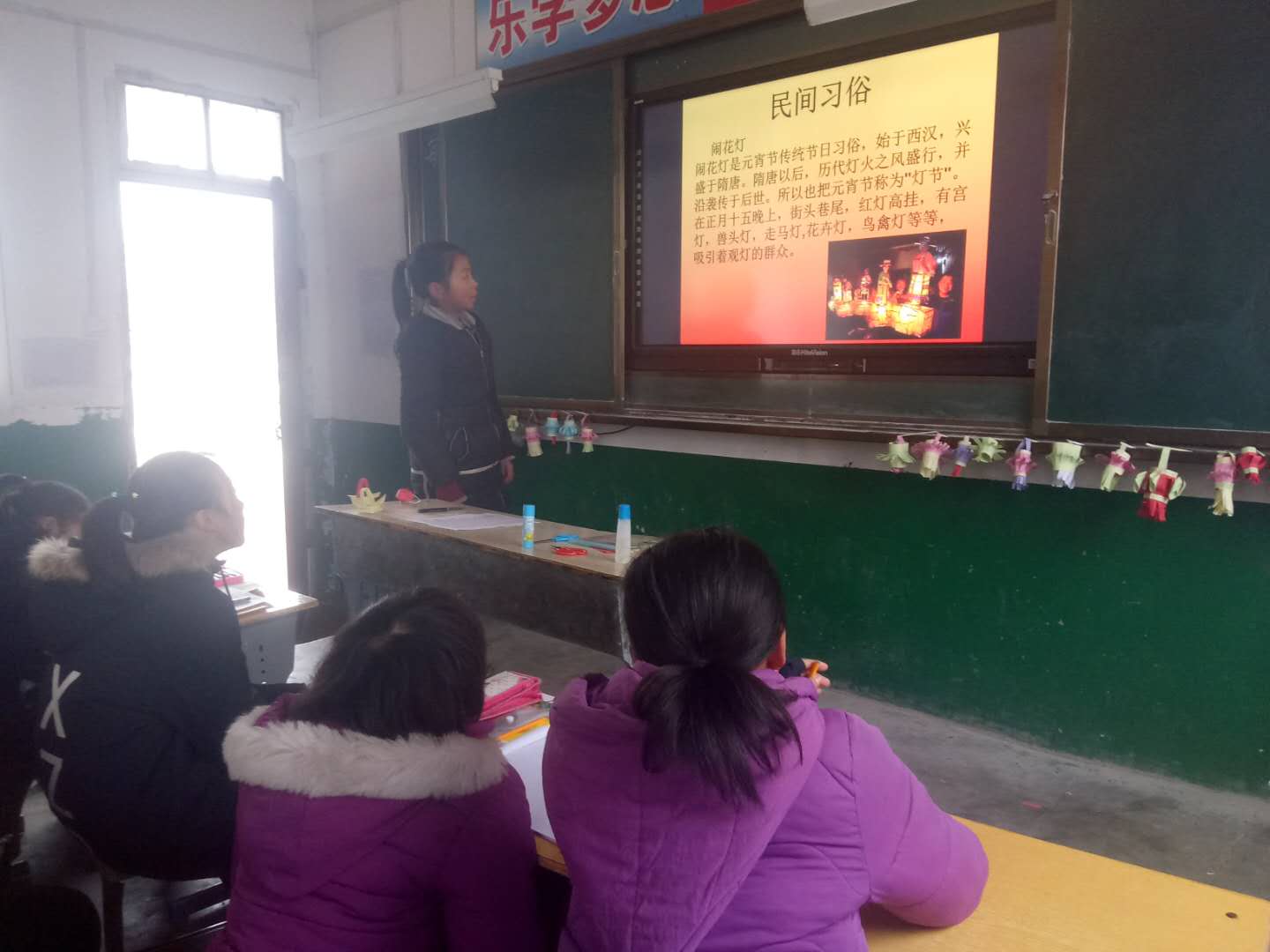 细话元宵节 巧手制灯笼 智趣猜灯谜——淅川县老城镇王岭小学德育冬令营活动掠影