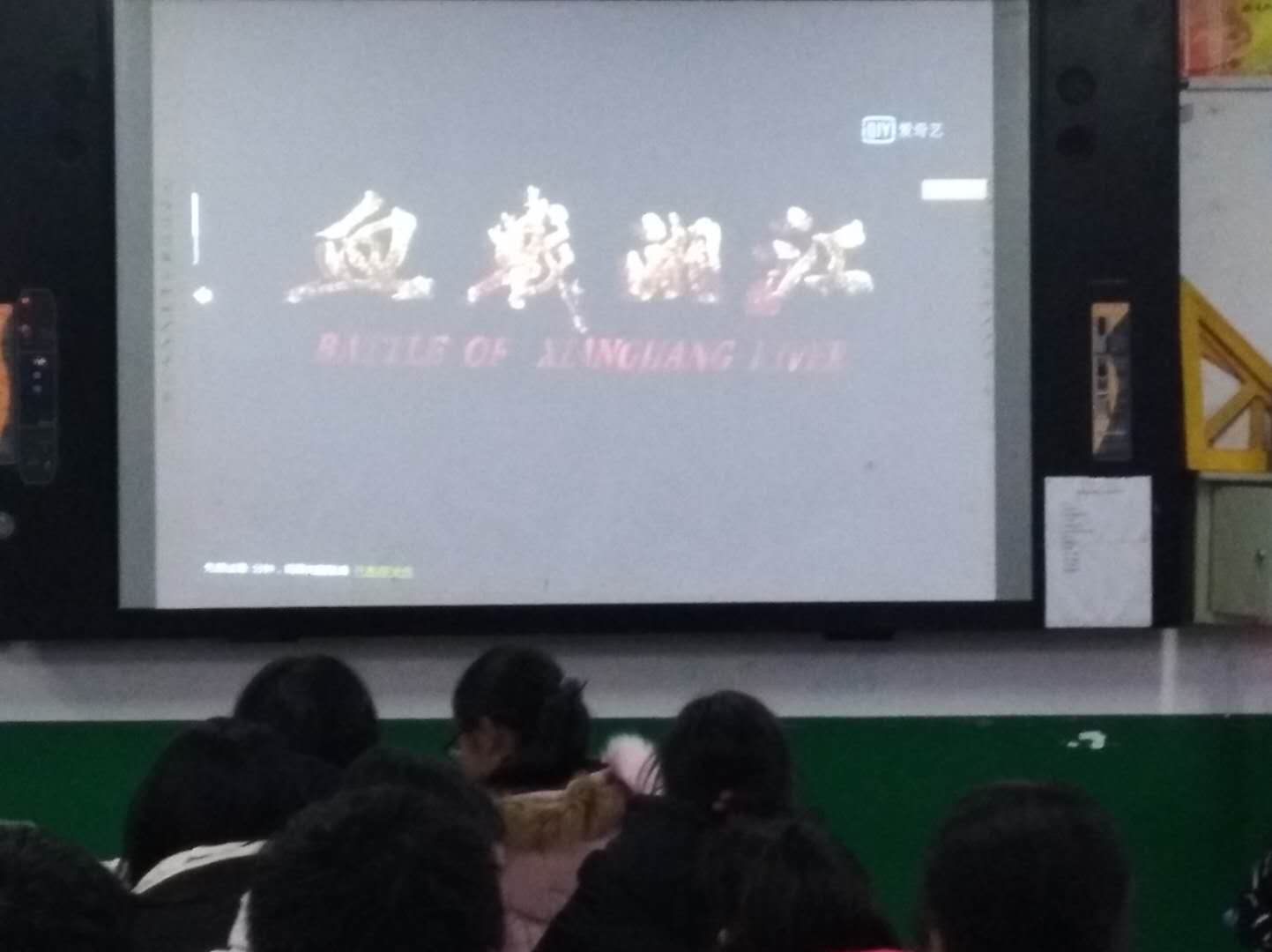 铭记长征精神，做新时代有为青年 ——厚坡一中德育冬令营纪实