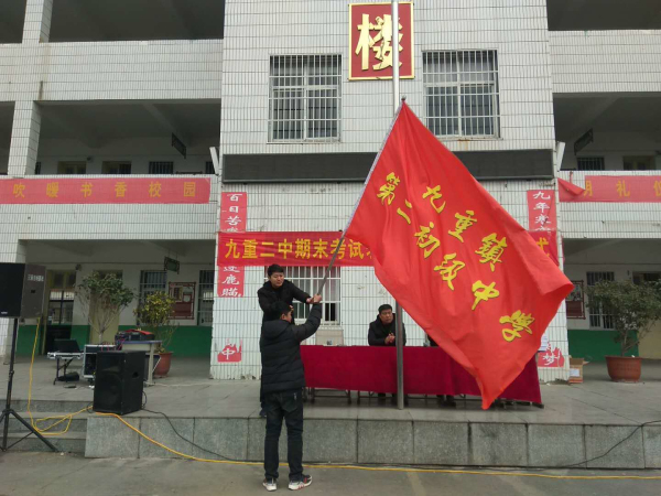 晒作业 编小报 读国学 观影片 听故事 激情跑 九重二中冬令营活动真精彩