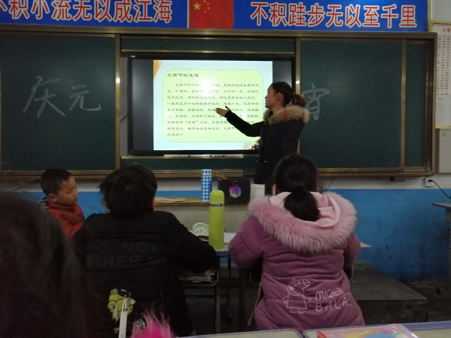 寺湾镇小 开展“浓浓汤圆情 欢乐闹元宵”主题德育活动