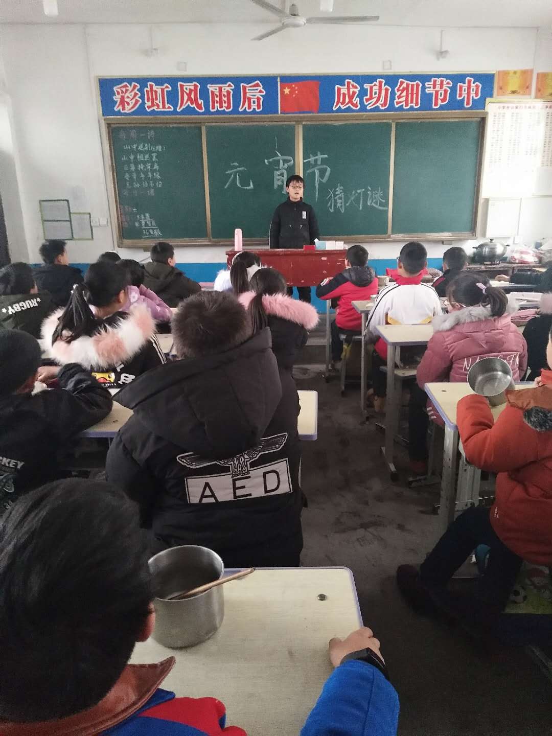 寺湾镇小 开展“浓浓汤圆情 欢乐闹元宵”主题德育活动