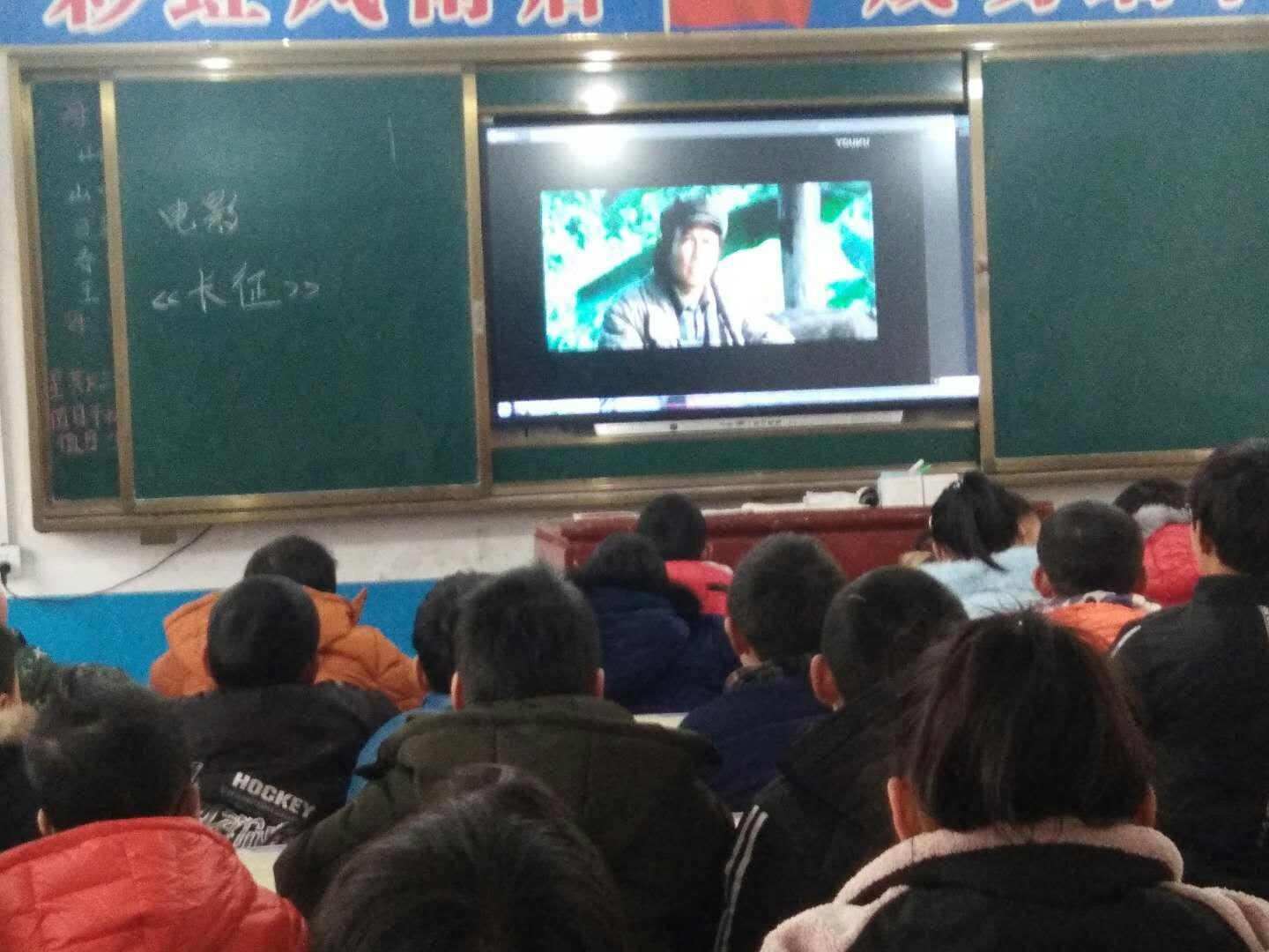 展中华儿女风采 悟红军长征精神----淅川县寺湾镇小冬令营学习长征精神掠影