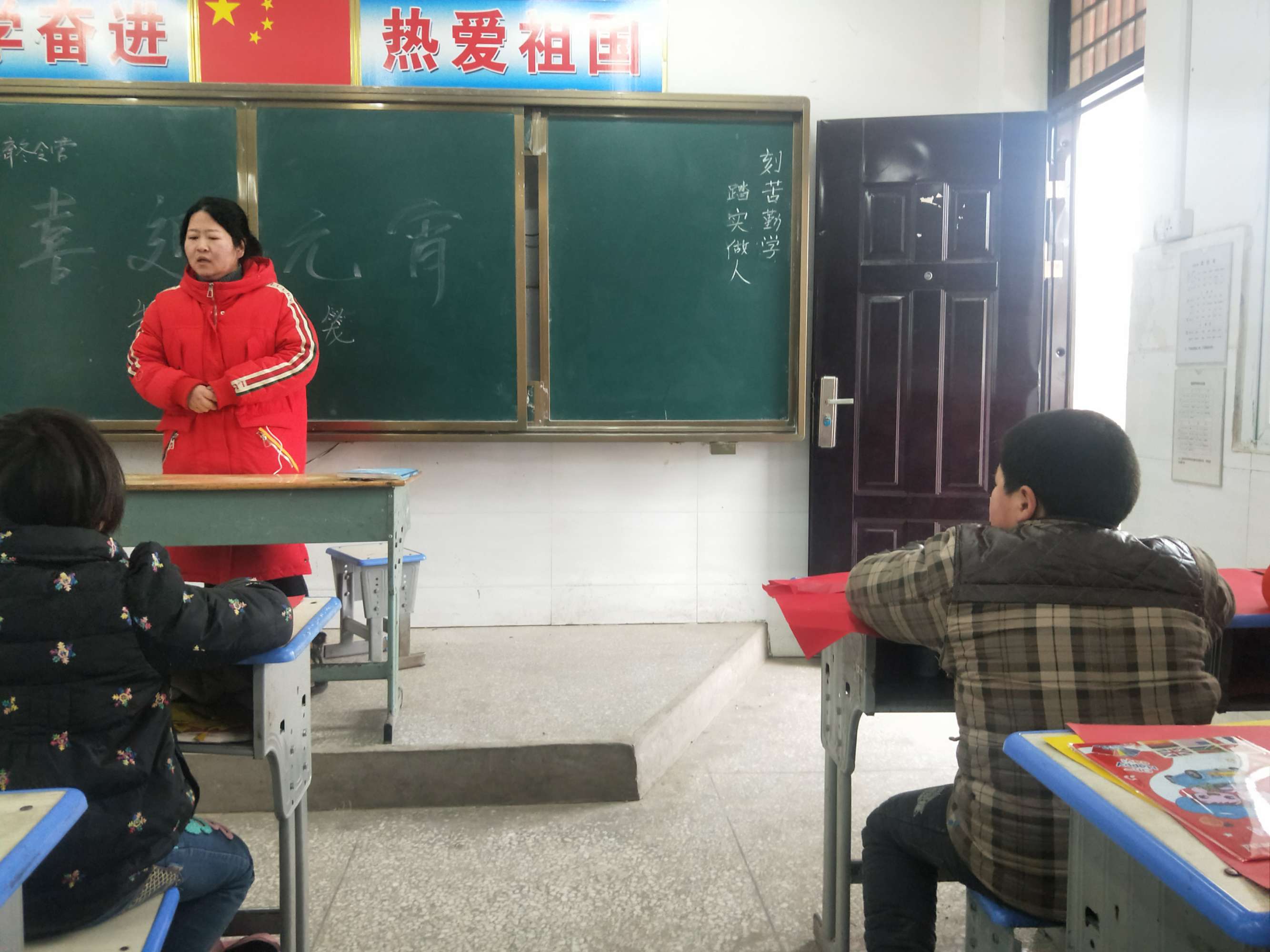制作灯笼迎元宵 闭营仪式庆成功——记淅川县毛堂乡张营小学德育冬令营活动