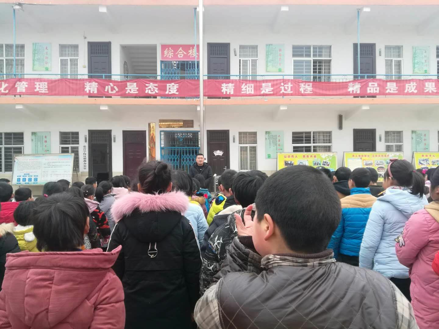 制作灯笼迎元宵 闭营仪式庆成功——记淅川县毛堂乡张营小学德育冬令营活动
