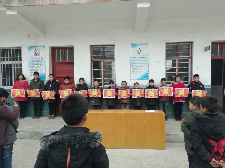 淅川县毛堂乡闫家沟小学德育冬令营圆满结束