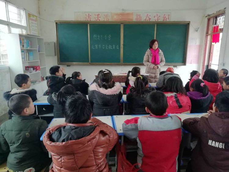 淅川县毛堂乡闫家沟小学德育冬令营圆满结束