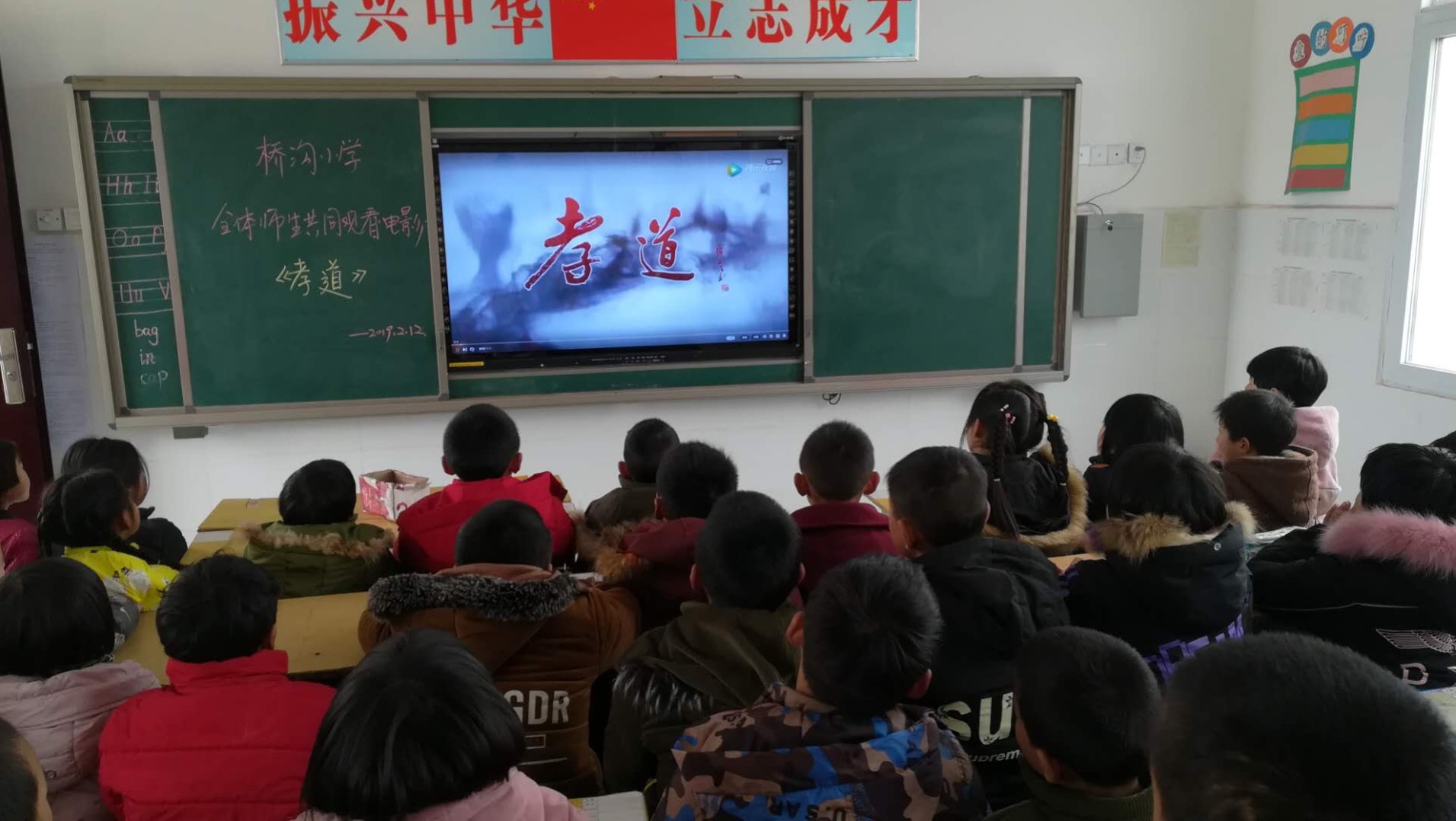 淅川县毛堂乡桥沟小学冬令营活动(七)