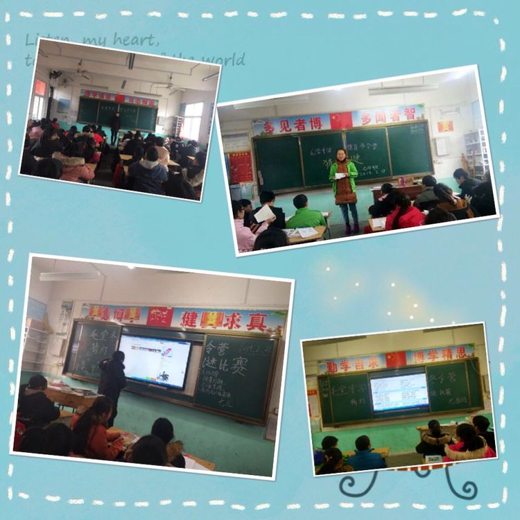 淅川县毛堂中学开展德育冬令营活动猜灯谜与做灯笼纪实