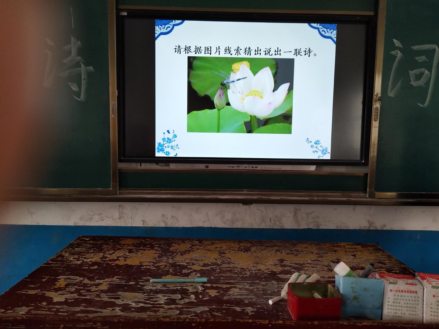 “相伴国学 快乐成长”——淅川县寺湾镇小冬令营德育活动掠影