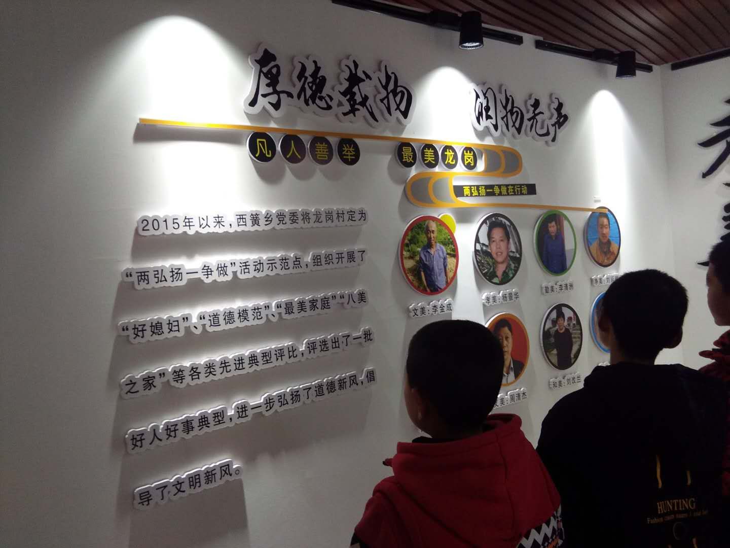 淅川县卧龙岗小学：传统美德代代传 优良家风我传承