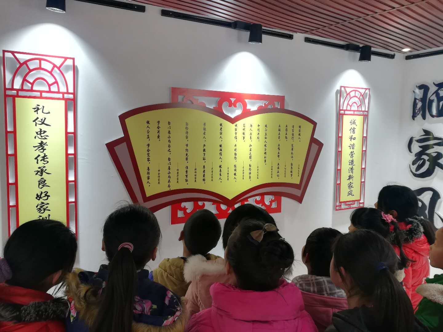 淅川县卧龙岗小学：传统美德代代传 优良家风我传承